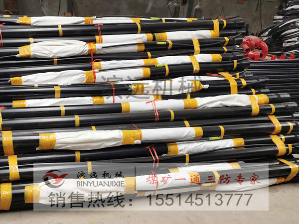 1614851107206831.jpg 封孔設備4.jpg